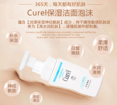 痘痘 甘油