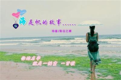 海的网名