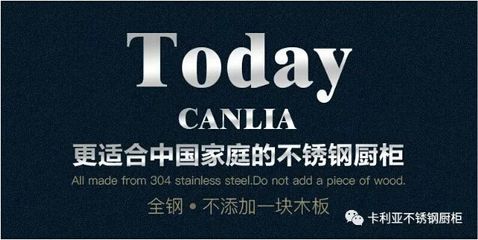 贵阳不锈钢橱柜批发市场