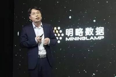明略数据 b轮融资