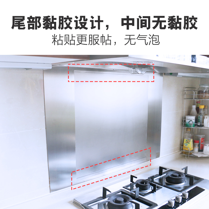 防水厨房灶台