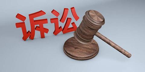 噪音起诉