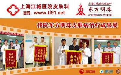 痘痘怎么消除江城皮肤可以