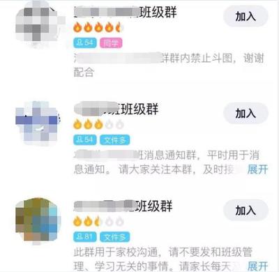 微信群怎么设置收费