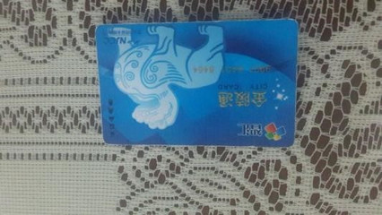 南京学生公交卡在哪里办
