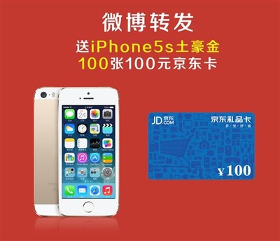 新买的iphone5s怎么那么卡