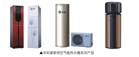 空气能热水器适合家用吗