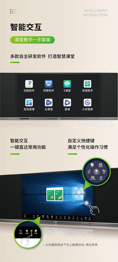 爸爸智慧课堂黑板文案
