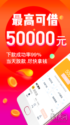 小额贷款1000元秒下款