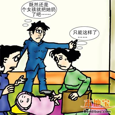 犯罪客观