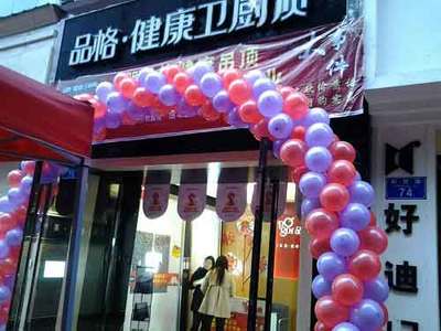 重庆江津集成吊顶地址
