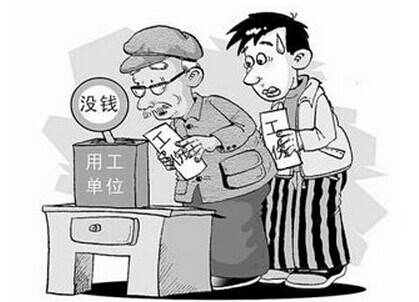 公务员退休返聘规定