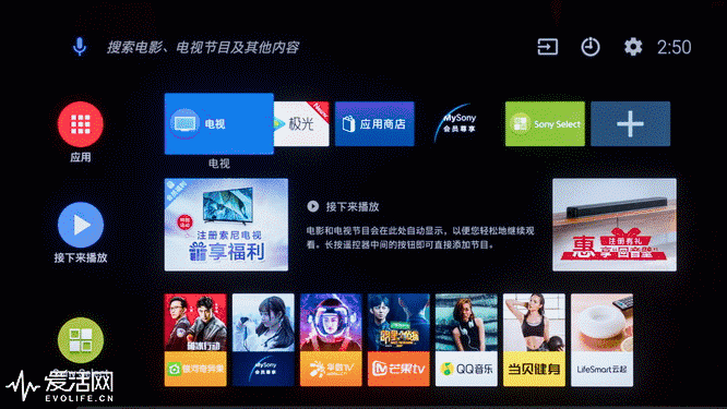 电视怎么装语音系统软件