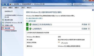如何访问局域网内另一台电脑