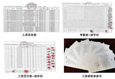合同必须按手印吗