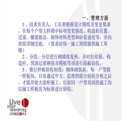 钢筋桁架楼承板施工工艺有哪些（钢筋桁架楼承板施工工艺有哪些种类）