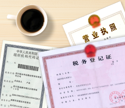 变更法人需要什么