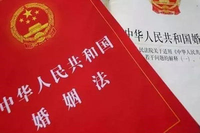 国家婚姻法新规定年龄