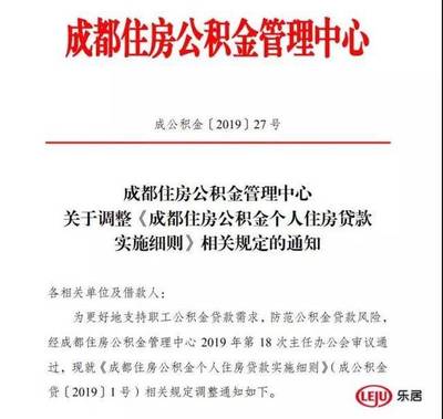 房子备案后多久下贷款