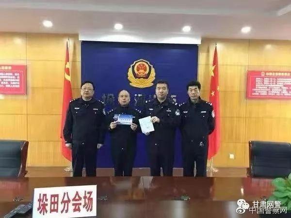 公安督察条例