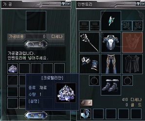 rf是什么元素