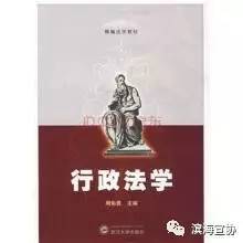 劳动法是公法还是私法