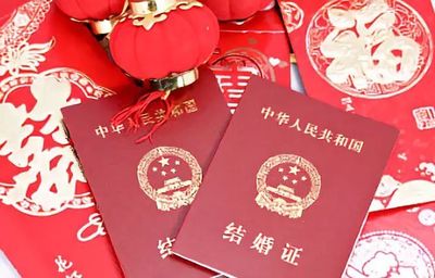 办理结婚证去哪里办理