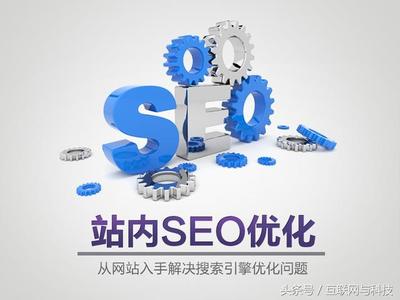 SEO网络优化选择值得信赖的主机服务商