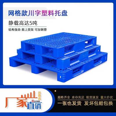 3m塑料卷纸架