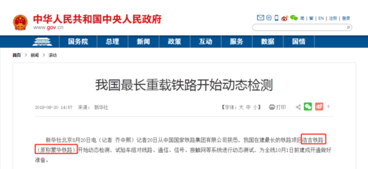 上海改名字政策调整