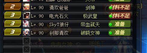 网络游戏取名字