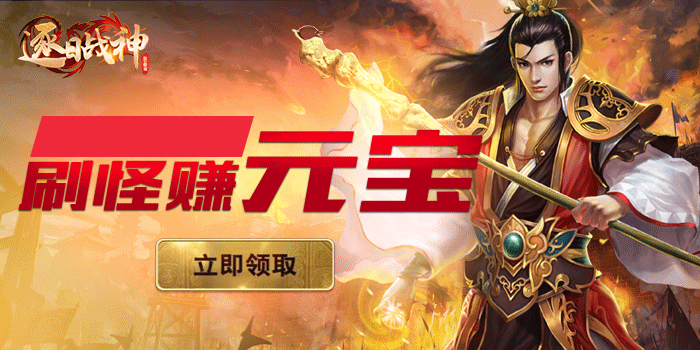 战神传奇什么职业花钱少