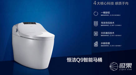 马桶什么样的好用