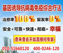 尖锐怎么治疗