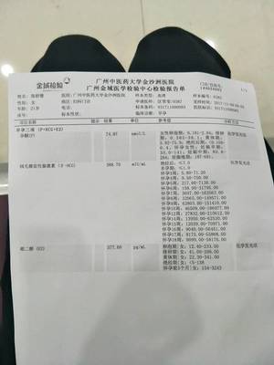 2015广州市未婚先孕罚多少