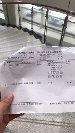 怀孕几天能抽血查出来