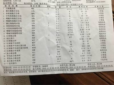 两个月宝宝体温多少正常