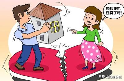 房子是男方买的离婚可以分吗