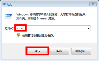 打开端口程序