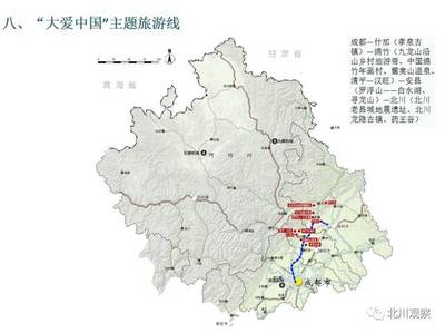 成都到罗浮山旅游攻略