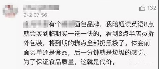 八点引读怎么进