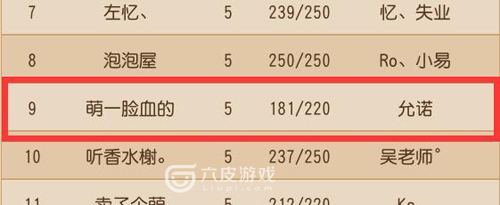 古风帮派名字大全