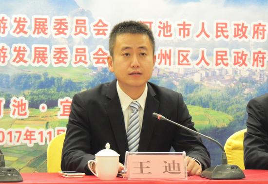 017广西乡村旅游电商扶贫大型宣传推介活动将.