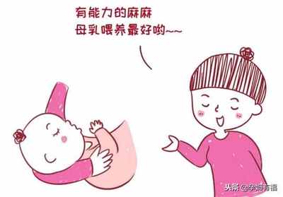 坐月子为什么要42天