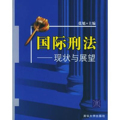 法律推荐书籍