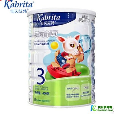 佳贝艾特孕妇羊奶粉怎么样