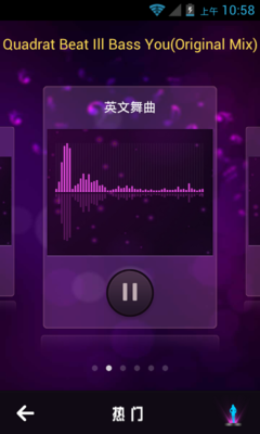 bass歌曲original
