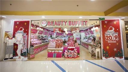 世界最大的化妆品公司
