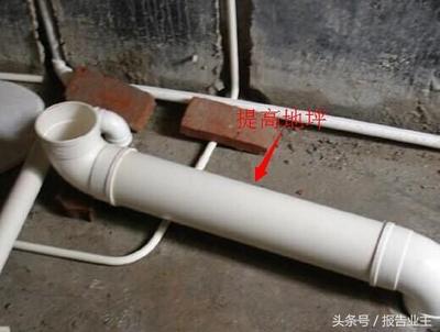 下沉式卫生间水管安装