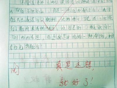 我能做饭作文500字作文怎么写
